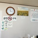 동점반점