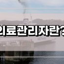 한국보건의료연수원 이미지