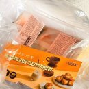 계란빵 | 노밀가루빵 에그어트 식단 중 빵 먹어도 될까? 저당 계란빵 먹어본 후기