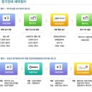 와이덱스보청기 인천구월센터 이미지