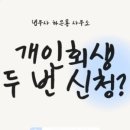 법무사하은용사무소