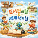 동원누리작은도서관 | 도서관 인기 체험수업 후기 | 만년스탬프 만들기 &amp; 그림책 연계프로그램