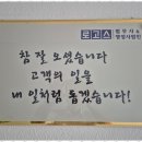 로고스법무사사무소