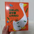 그림책으로 시작하다 이미지