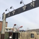 조양상회 이미지