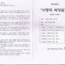 광암목장 이미지