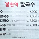 오시게로 이미지