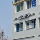 뷰티앤리 왁싱&속눈썹 노원점 | 서울 뷰티앤리 왁싱&속눈썹 노원점 케라틴 앰플 속눈썹펌 후기