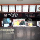 처갓집 양념치킨 신주례점 이미지