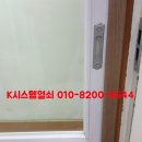 케이시스템열쇠