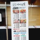 아미족발 네이버블로그