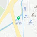 르노코리아 서비스코너 동해점 이미지