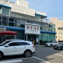 이조면옥 이미지