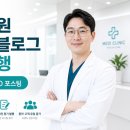 블로그 관리 대행 월 192만 원 패키지｜고정IP·원고·SEO·이미지 30장 올인원 (2026)