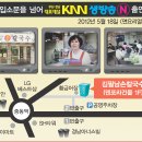 김필남 칼국수 전문점 이미지