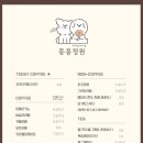 몽몽정원 이미지