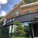 어가원 이미지