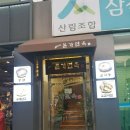 본가 이미지
