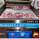 가야산오리 이미지