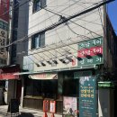 4390 | 경희대맛집, 오겹살에 진심인 오겹촌 회기점 솔직후기