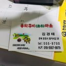 흥덕구이마을 이미지