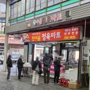 한아름 고기마트 이미지