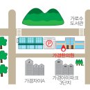 가경한의원 이미지