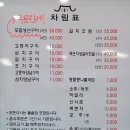 최사또생선구이 이미지