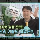 E.L농장 이미지