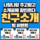 스타모바일 이미지