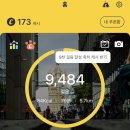 런던 일상 | 임신 15주 차 일상, 뉴몰든 트리스톤, 데일리룩, 입덧 지나고 먹고 또 먹고