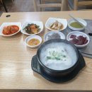 운동장소머리국밥