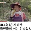 정성가득밥상 Daum카페