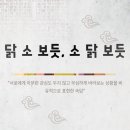 속담농장 이미지