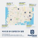 아르테모터스 이미지