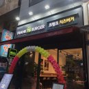 프랭크버거장산역점 이미지