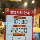 홍콩반점0410 안산본오점 이미지