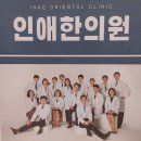 해운대봄한의원 네이버블로그