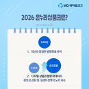 온누리학원