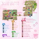 제이엔댄스 | 좀비고 J&N - [16-2] 갓썸팩 오픈 + 4주년 꽃동석 / 꽃준호 구매! 광장 구경 가즈아!