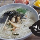 국수들의잔치