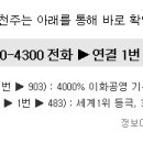 (주)리드코프 이미지