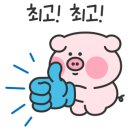 무녀도노을회집
