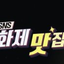 와우족발 이미지