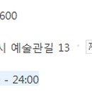치킨마루(명륜도영점) 이미지