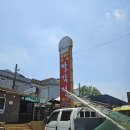 안녕2통 경로당 | 화성 융건릉 맛집 흑염소탕 점심시간에 붐비는 팔각정 솔직리뷰