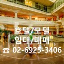 이태원역 부동산중개 이미지