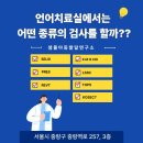 샘물아동발달연구소 이미지