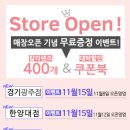 렌즈미 석계역점 이미지