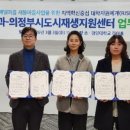 도시재생지원센터 이미지